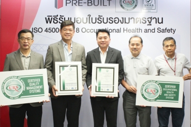 พิธีมอบใบรับรองมาตรฐาน ISO 45001:2018 